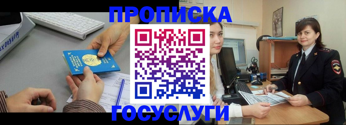 миграционный учет в Малой Вишере